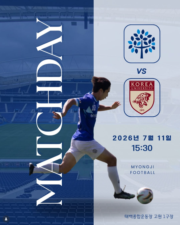 태백 제 62회 추계대학축구연맹전 경기 안내 ⚽️ 1번째 첨부파일 이미지