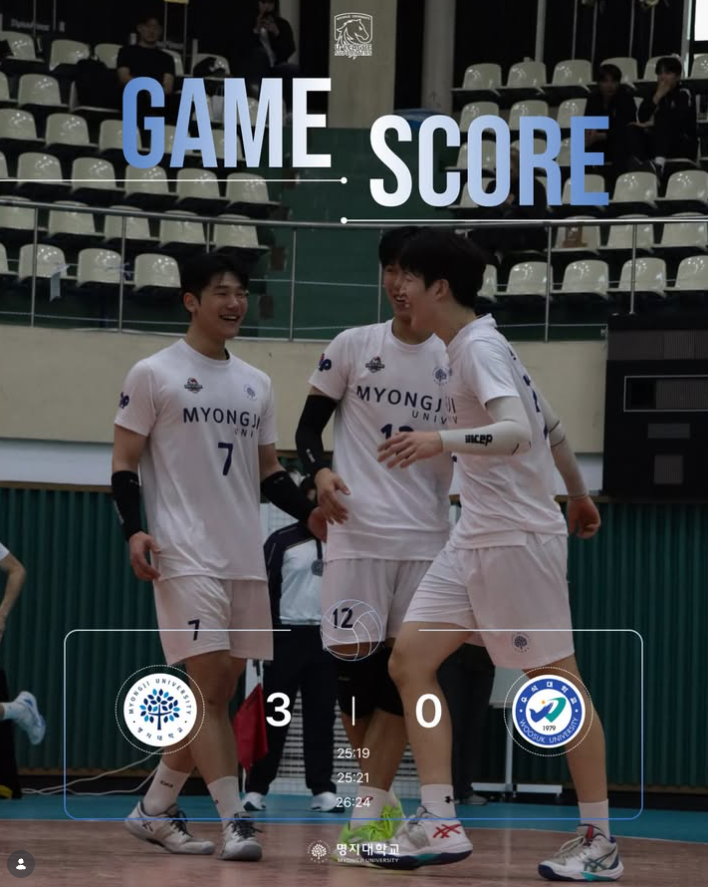 2026 대한항공배 전국대학배구 단양대회 결과안내 🏐 1번째 첨부파일 이미지