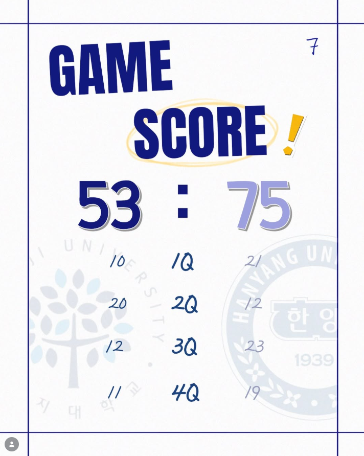 2026 KUSF 대학농구 경기 결과 🏀 1번째 첨부파일 이미지