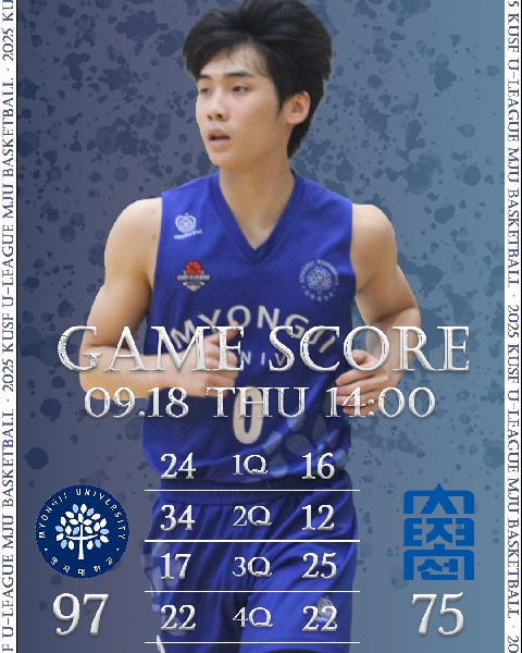 농구리그 결과 안내 (2025.09.18 vs조선대) 대표이미지