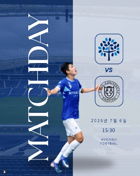 태백 제 62회 추계대학축구연맹전 경기 안내 ⚽️ 대표이미지