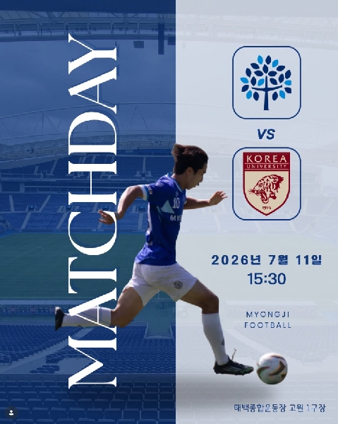 태백 제 62회 추계대학축구연맹전 경기 안내 ⚽️ 대표이미지