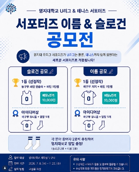📍NOTICE 대표이미지